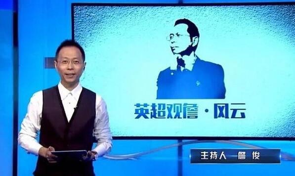 全民冠军足球布冯ss_全民冠军足球布冯_全民冠军足球202布罗佐维奇