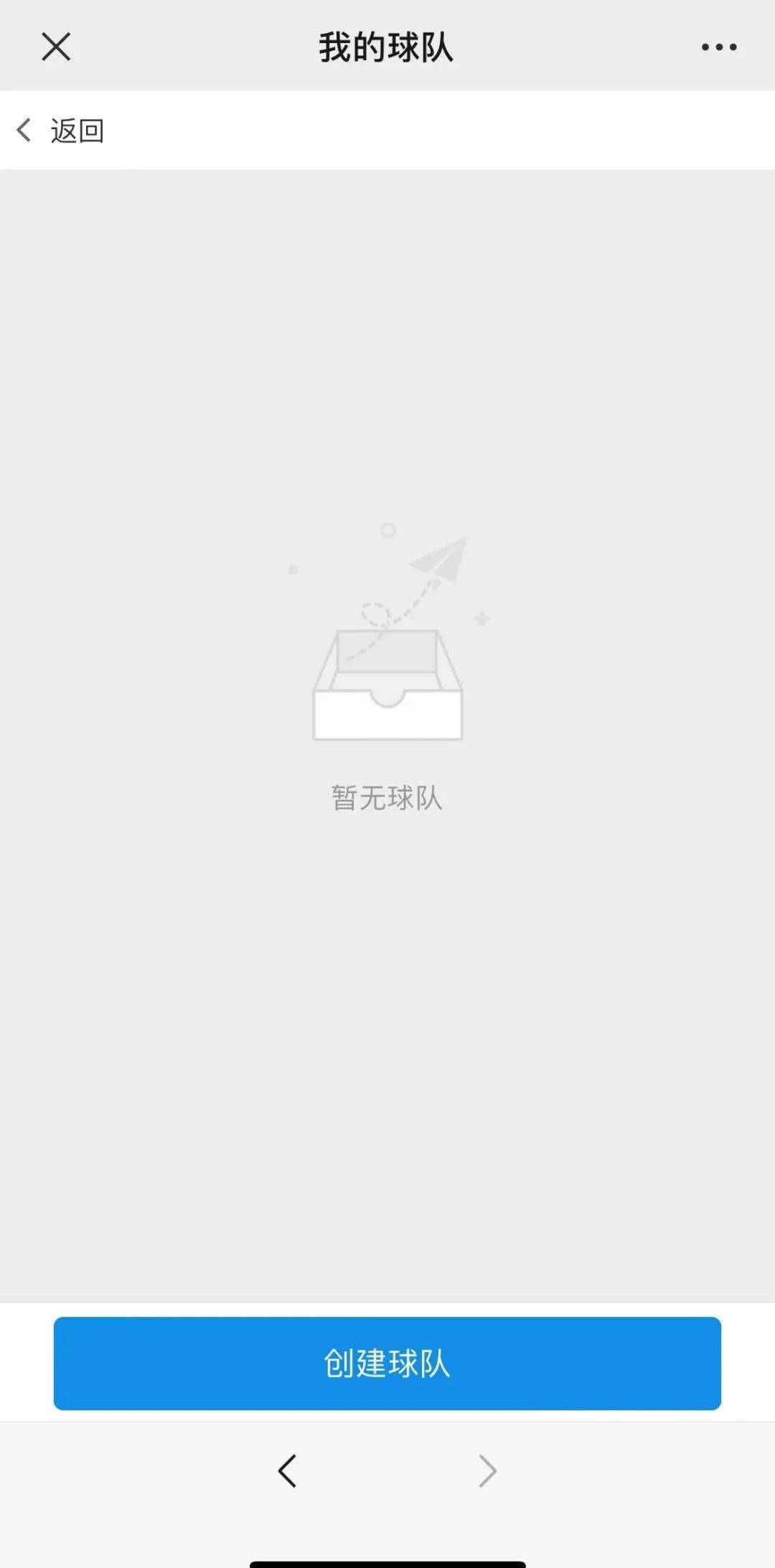 篮球江苏规则比赛分组小组名单_江苏小篮球比赛分组规则_篮球江苏规则比赛分组小结