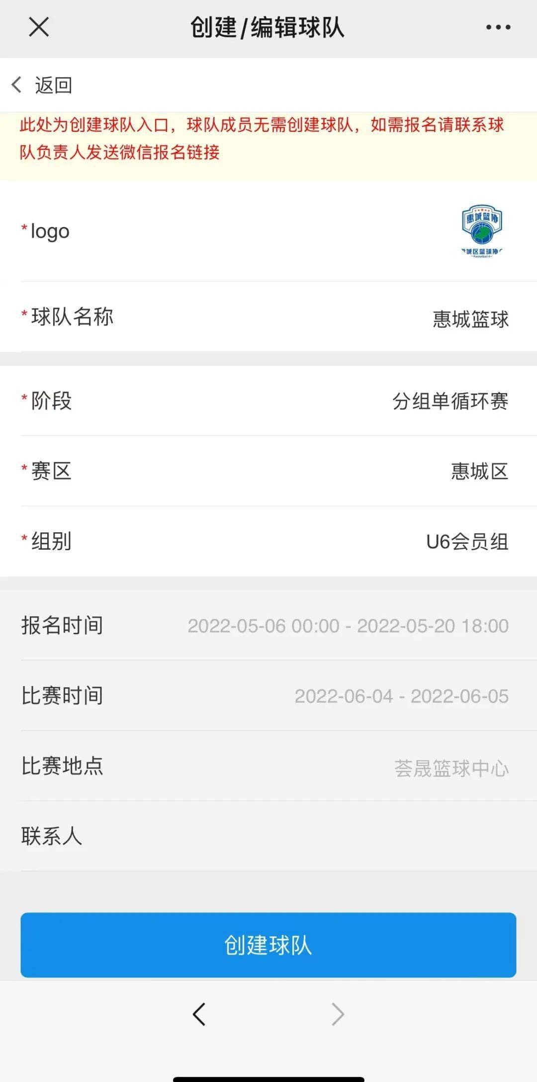 篮球江苏规则比赛分组小结_篮球江苏规则比赛分组小组名单_江苏小篮球比赛分组规则