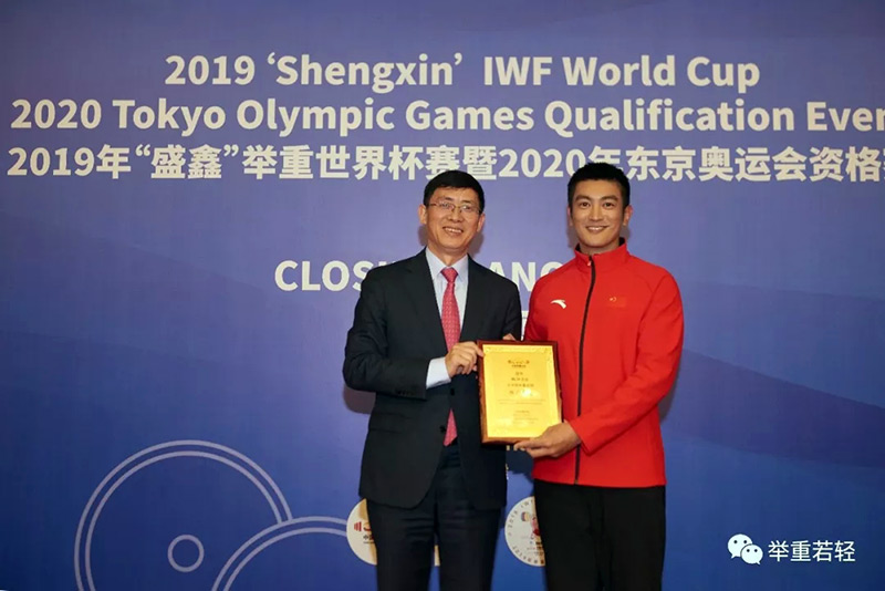 举重女子冠军世界2019是谁_女子举重世界冠军记录_2019世界女子举重冠军