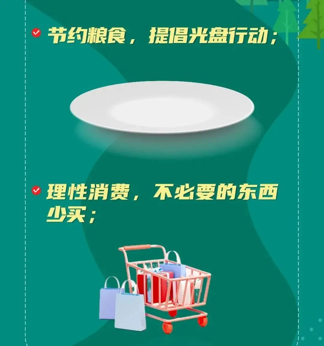 无垃圾生活方式_0垃圾生活方式_垃圾方式无生活垃圾分类