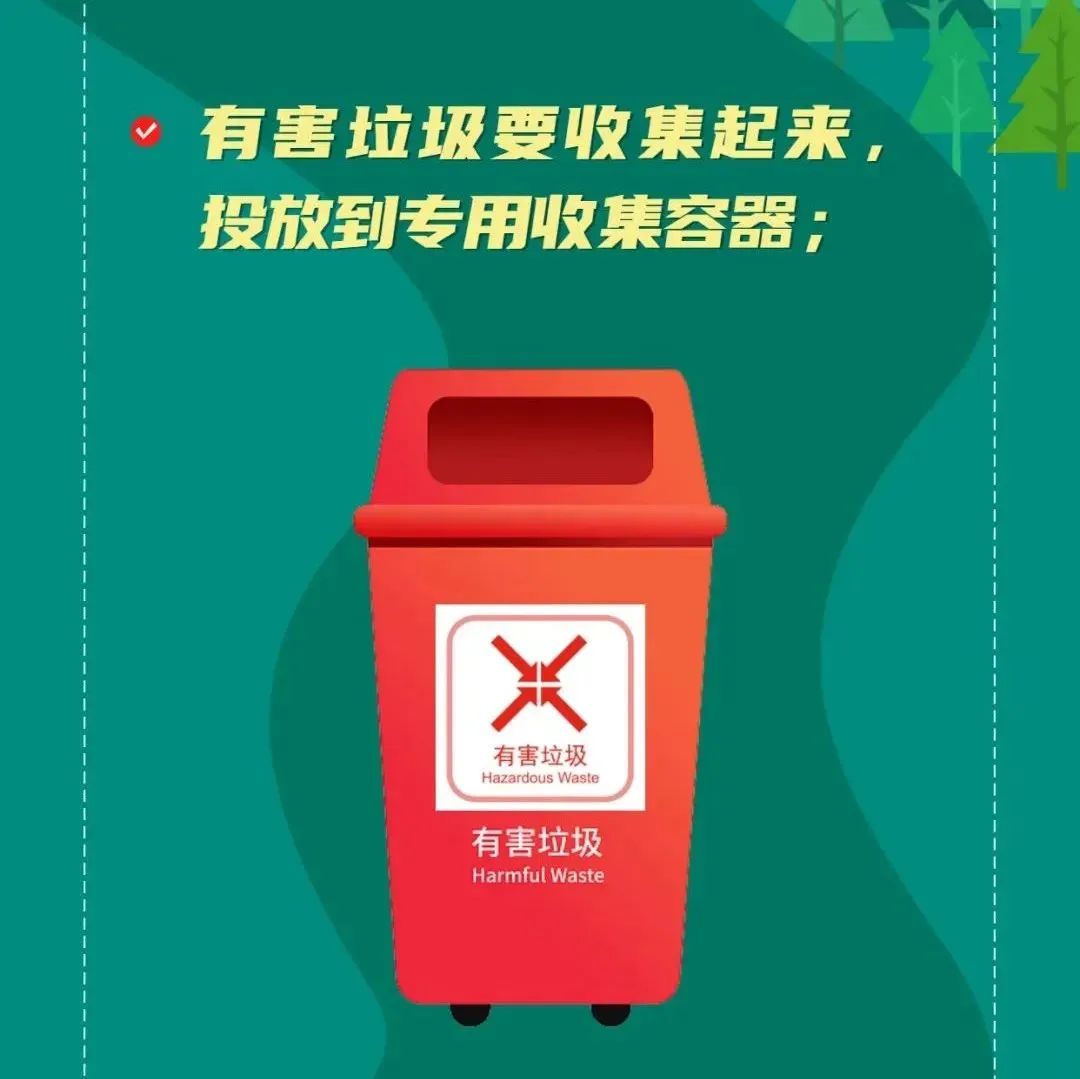 垃圾方式无生活垃圾分类_0垃圾生活方式_无垃圾生活方式