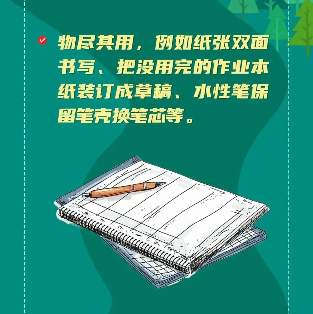 0垃圾生活方式_无垃圾生活方式_垃圾方式无生活垃圾分类